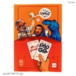 بازی فکری میم چی 2