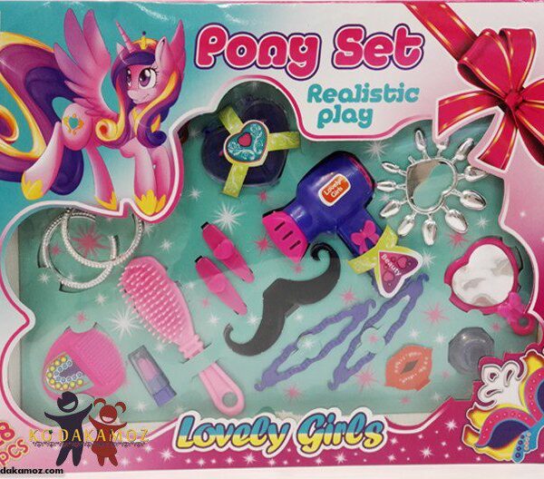 جعبه آرایشی