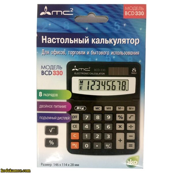 ماشین حساب BCD330