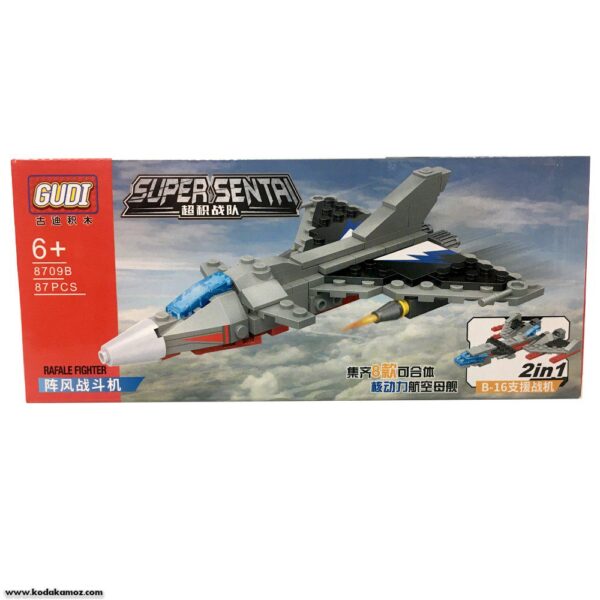 اسباب بازی لگو ناو جنگی