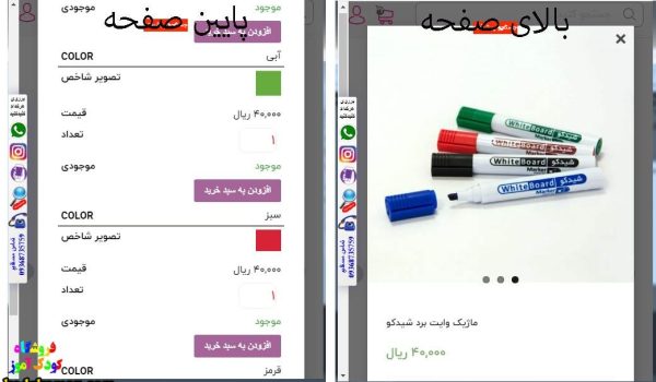 نمونه 11111