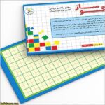 الگو ساز - Image 2
