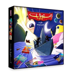 بازی فکری