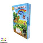 شناخت اعداد وزبانها - Image 2