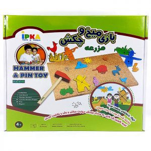 ميخ و چکش مزرعه
