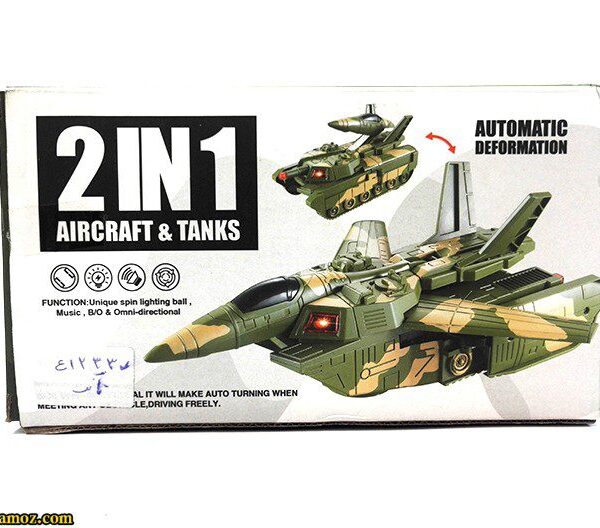 تانک تبدیل شونده