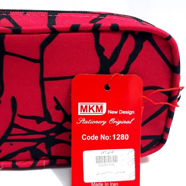 جامدادی سه زیپ 1280 mkm