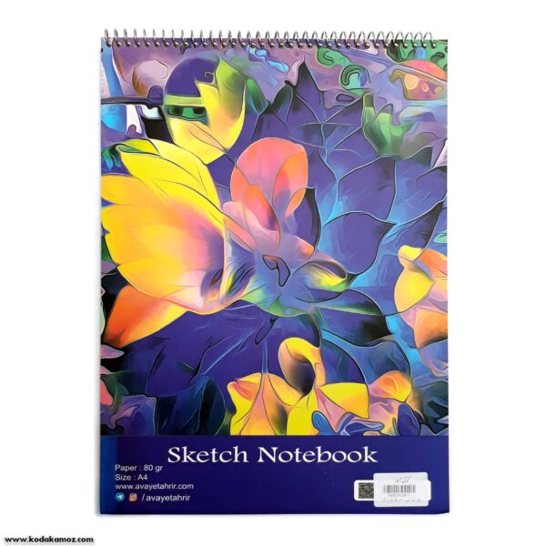 دفتر طراحی گل هفت رنگ