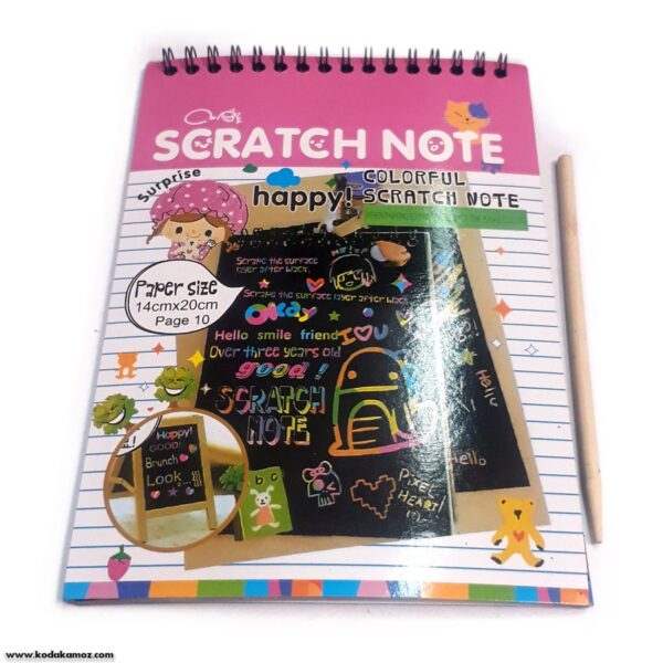 یادداشت جادویی بزرگ