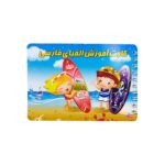 دفترچه آموزش حروف الفبا 1202 2