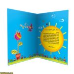 لوح کارنامه کد 35 - Image 2