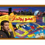 بازی عمو پولدار