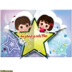 لوح پیش دبستانی سه بعدی ( برجسته ) کتابی کد 63 - Image 3