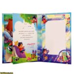 لوح  پیش دبستانی برجسته ( سه بعدی ) کتابی کد 35 - Image 2