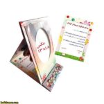 لوح پایان نامه پیش دبستان کد 82