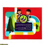 لي لي پارچه اي بازين