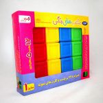 مکعب هاي رنگي 7 سانتيمتری