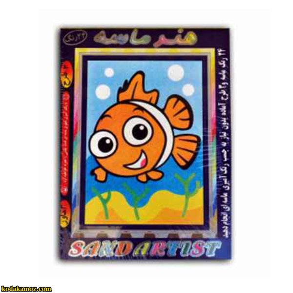 بازی هنر ماسه 24 رنگ