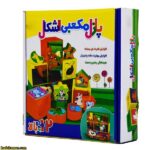 پازل اشکال