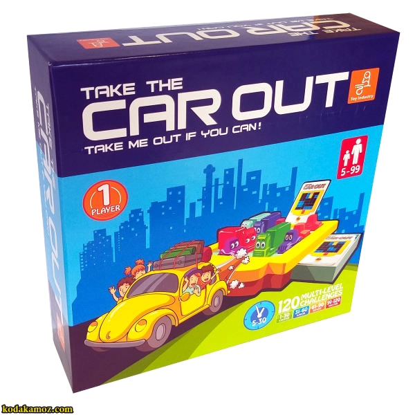 بازی فکری کار اوت