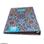 کلاسور 100 شفیعی کد57 طرح سنتی