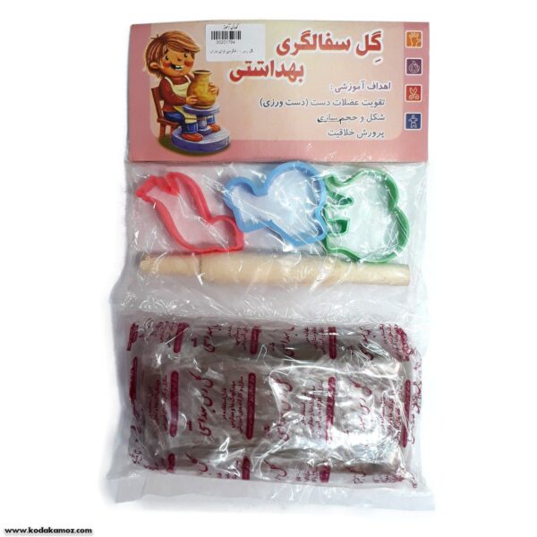 گل رس بهداشتی ابزاردار