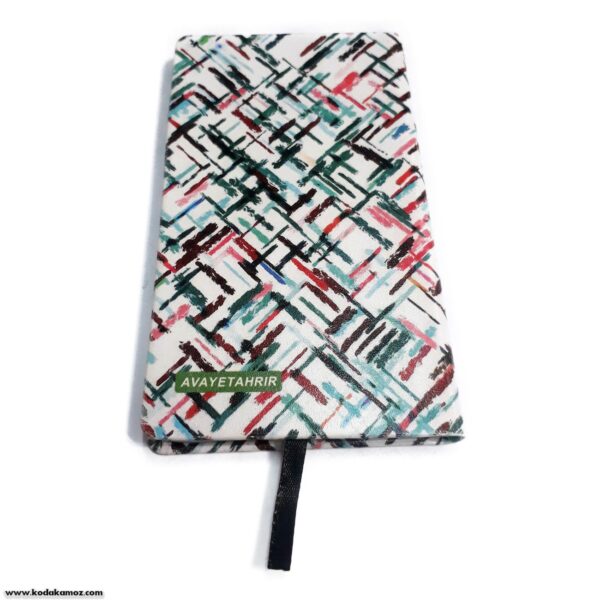 یادداشت 100پالتویی درسا 212طرح بزرگسال