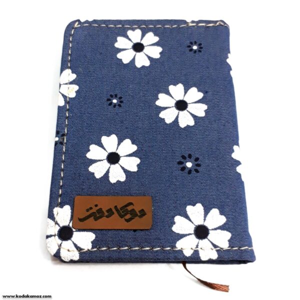 یادداشت دوختی دوکا