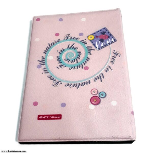 یادداشت کلاسوری6 حلقه 65255طرح قلب