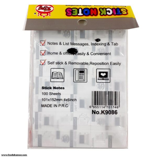 یادداشت چسبی 152*101 خط دار 9086 کینگ