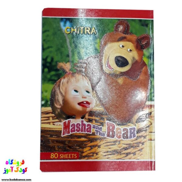 دفتر 80 فانتزی چیترا